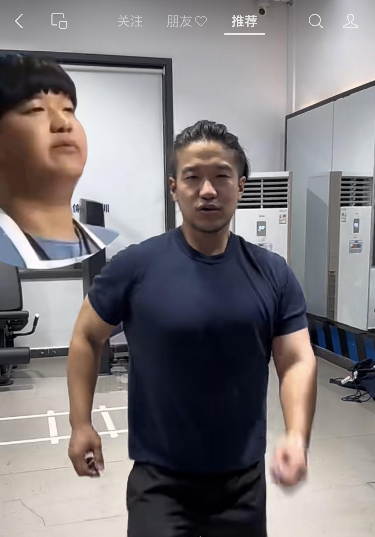 九转大肠哥现在这么壮了 ​​​