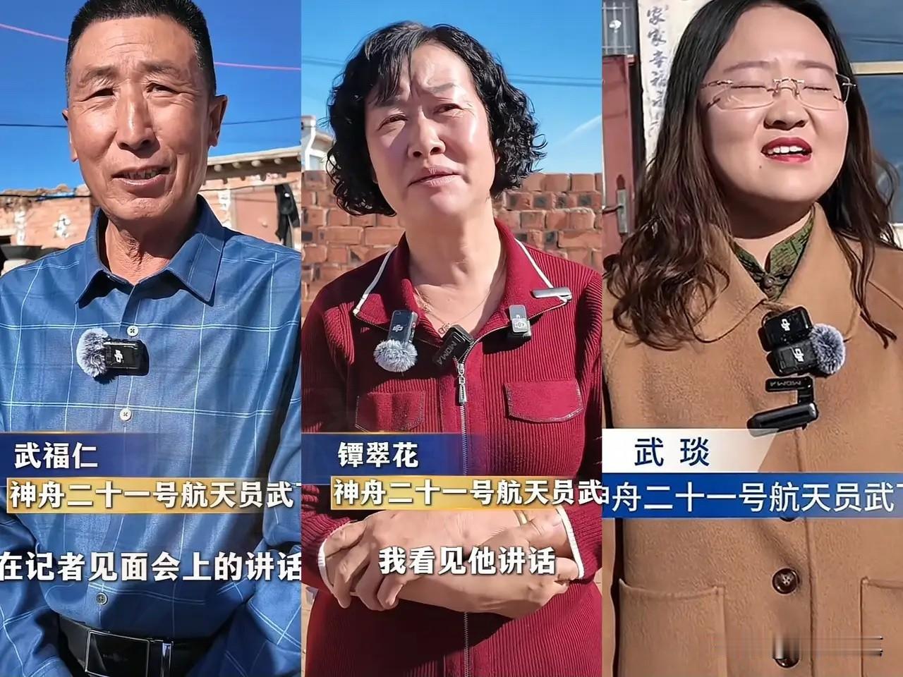 看到对家属采访
我恍然大悟，才明白了
90后宇航员武飞为什么这么优秀。

除了他