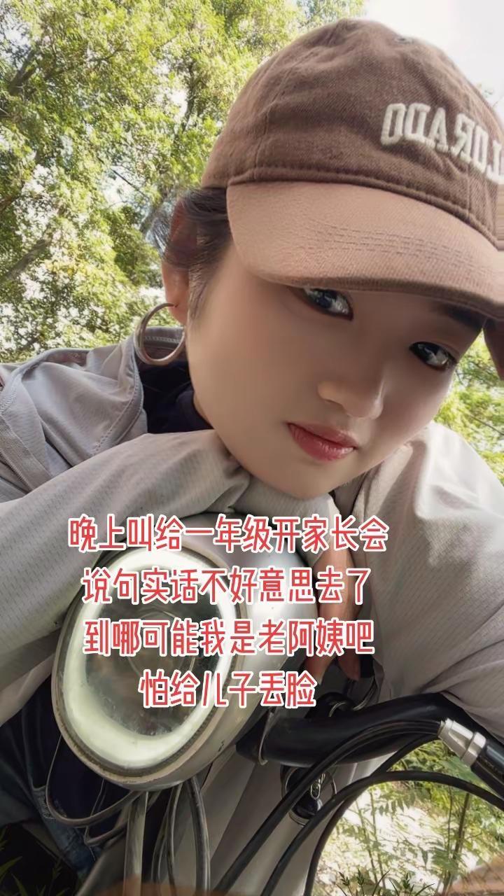 哎，咋办