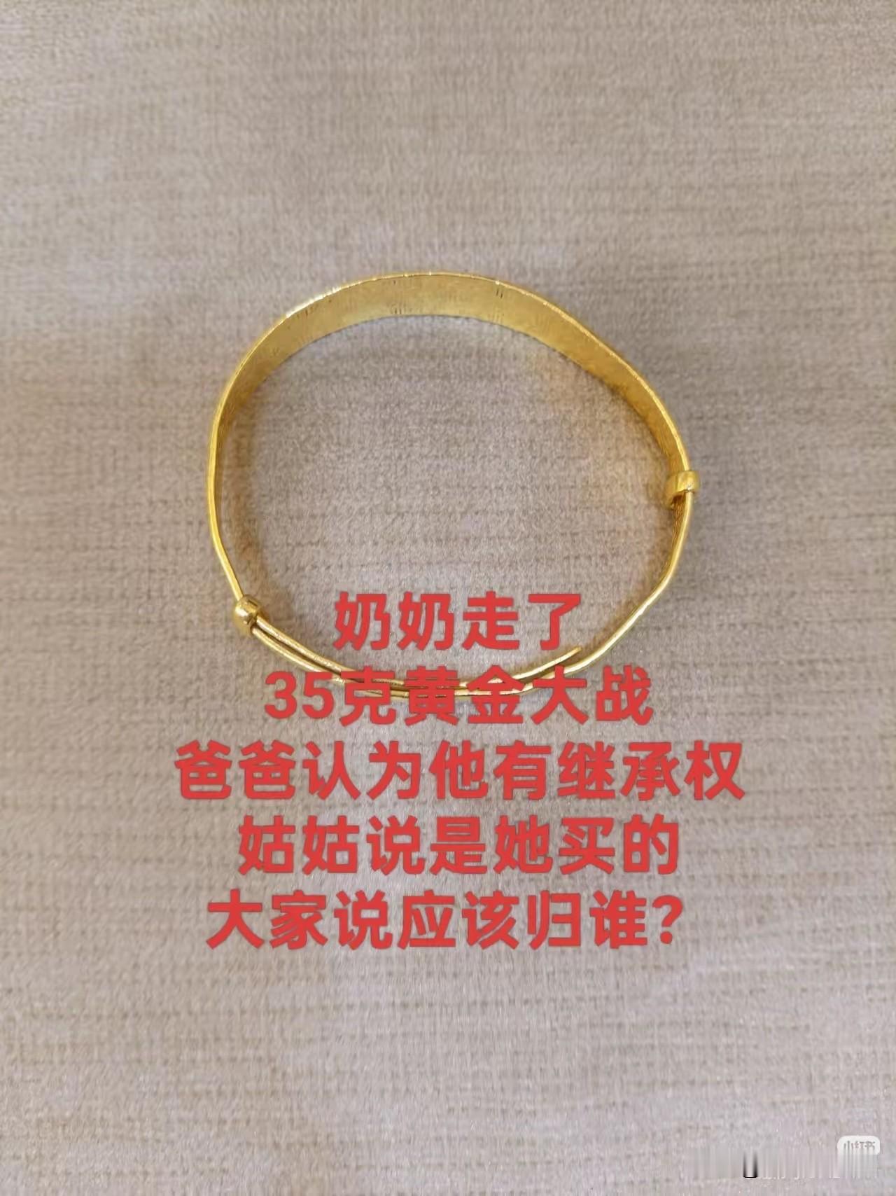 我认为，物归原主最好。