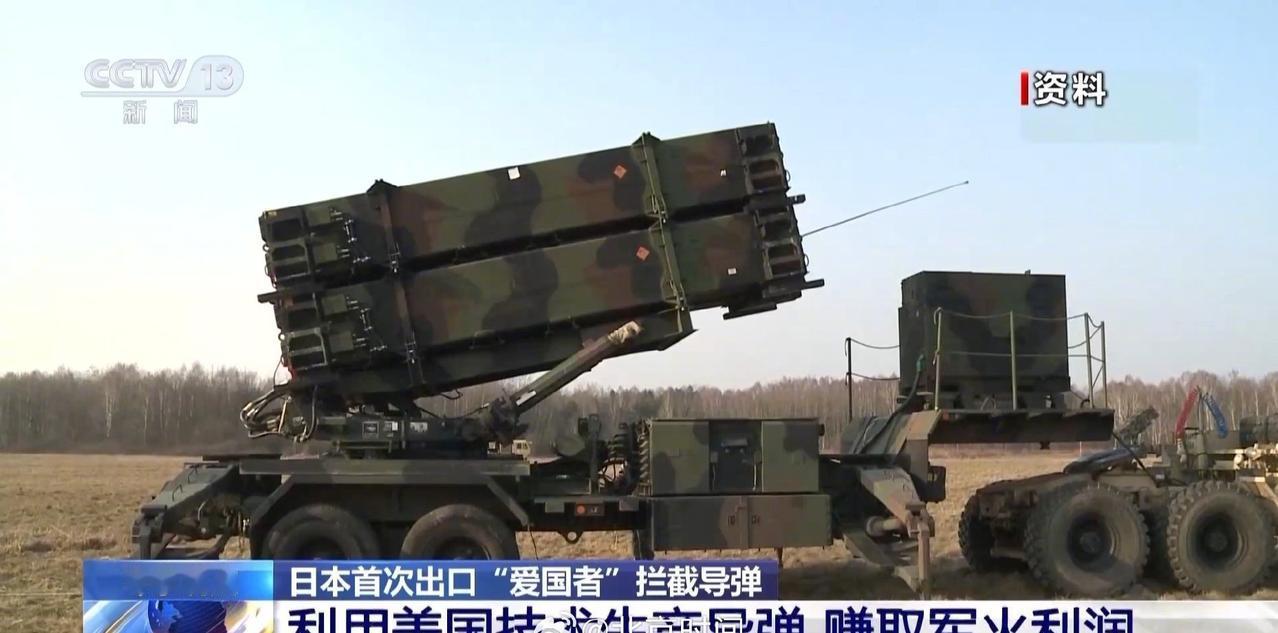 【日美军火生意日方有俩目的】日本内阁官房长官木原稔今天（20日）在记者会上称，日