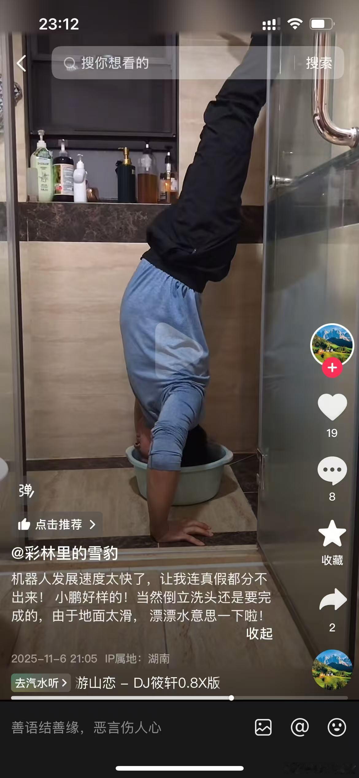 这位仁兄说到做到，还是不错的。只不过很多人都在关心那个说吃多少吨的现在哪里去了 