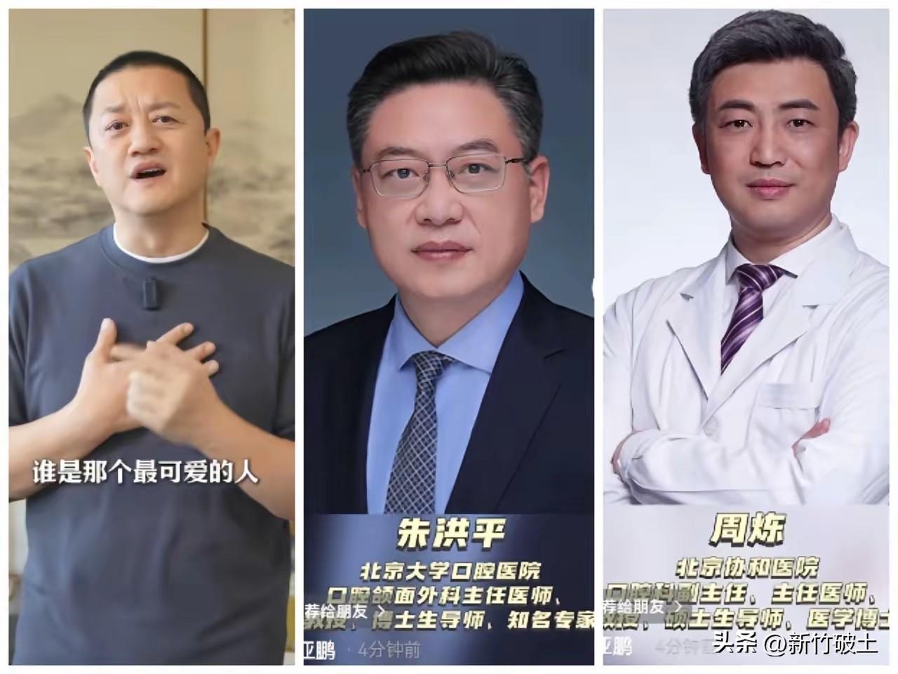 鹏哥真是不鸣则已，一鸣惊人！

本以为3月7号大家都盯着化妆品带货，他倒好，悄悄