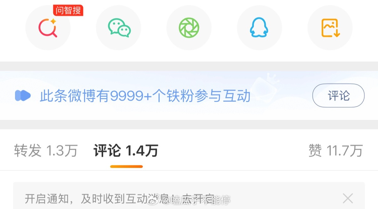杨紫最近的妆造和拍照风格总是让人眼前一亮，一组日常街拍数据也好夸张