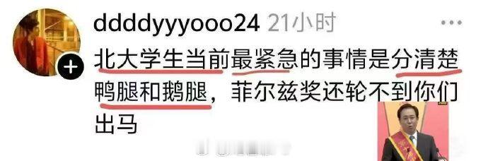 哈哈哈哈，看这说的。