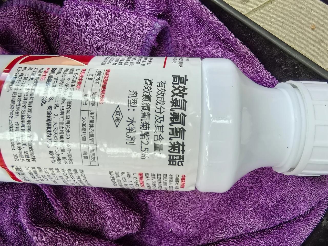 请问懂行的友友，这种药一瓶盖应该兑多少水才合适？请科普一下为感。