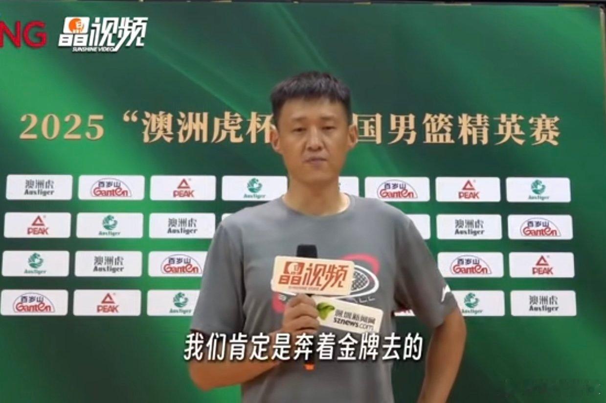 剑指冠军🏆！老将周鹏接受采访时谈到本次全运会目标“没有必要谦虚什么，我们肯定是