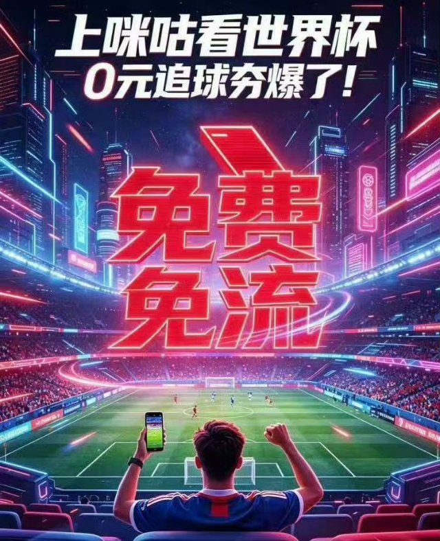 阿奴诺比绝杀倒计时世界杯， 从NBA的绝杀狂欢到世界杯的战火重燃，这历史级别的无