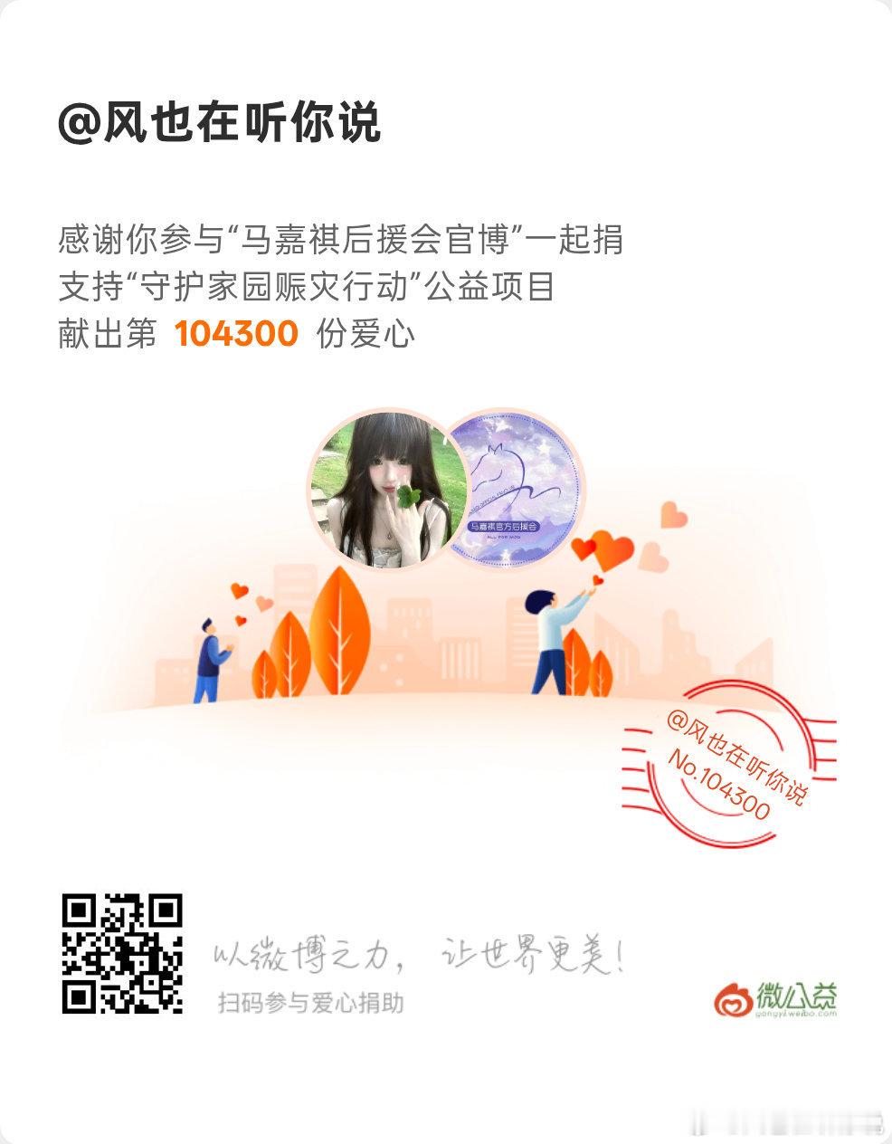 分享图片 