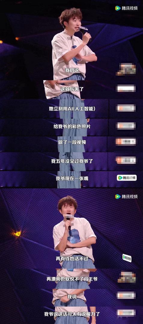 原来夯在古代是蠢笨的意思脱友这段互动轻松又涨知识，小奇准备用夯爆了称赞双雪涛，得