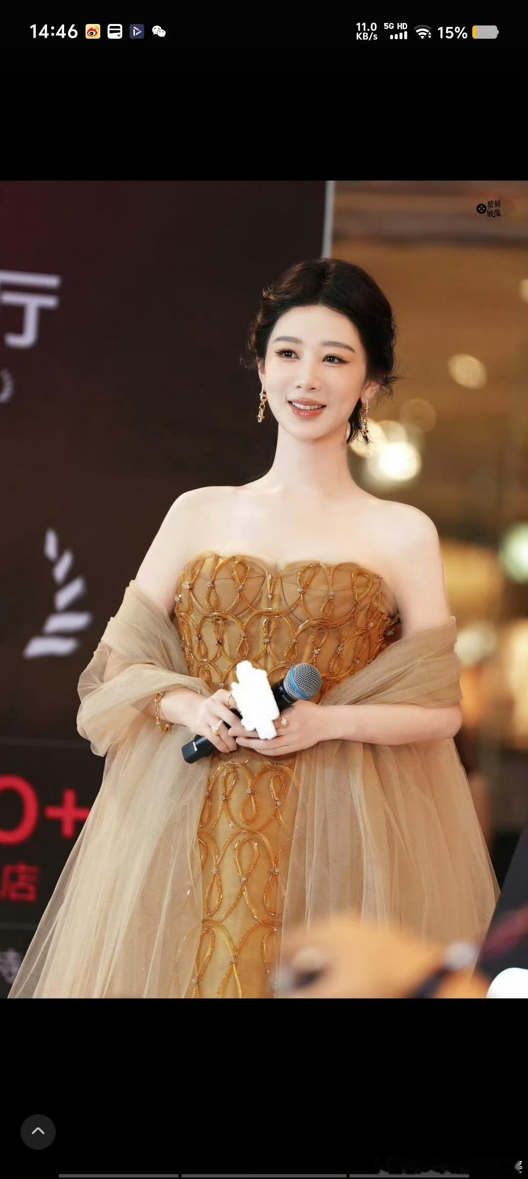 杨紫说粤语好苏我在广东10多年了也不会说杨紫视后第一个线下活动造型杨紫