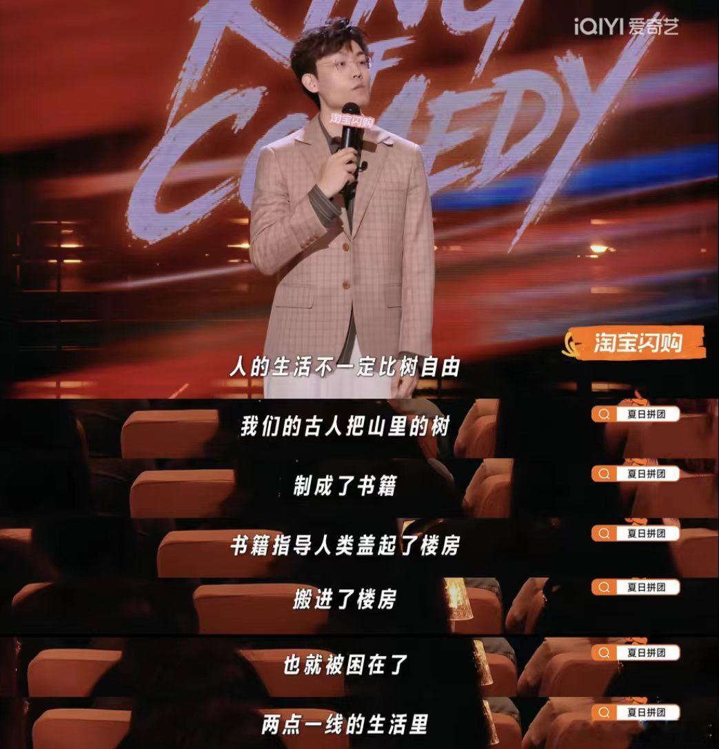 读书就像神仙享用贡品 王凯风这段稿子一听就是读过书的人写的，贡品那个比喻太灵了，