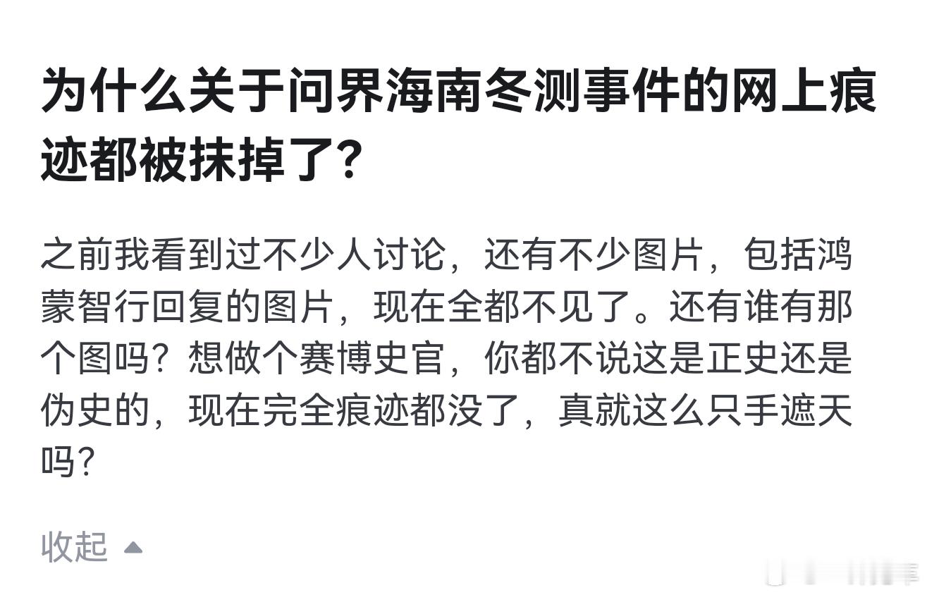 某些人真是一天不造谣就浑身难受🙊编造一个子虚乌有的事，然后问为什么没有痕迹？一