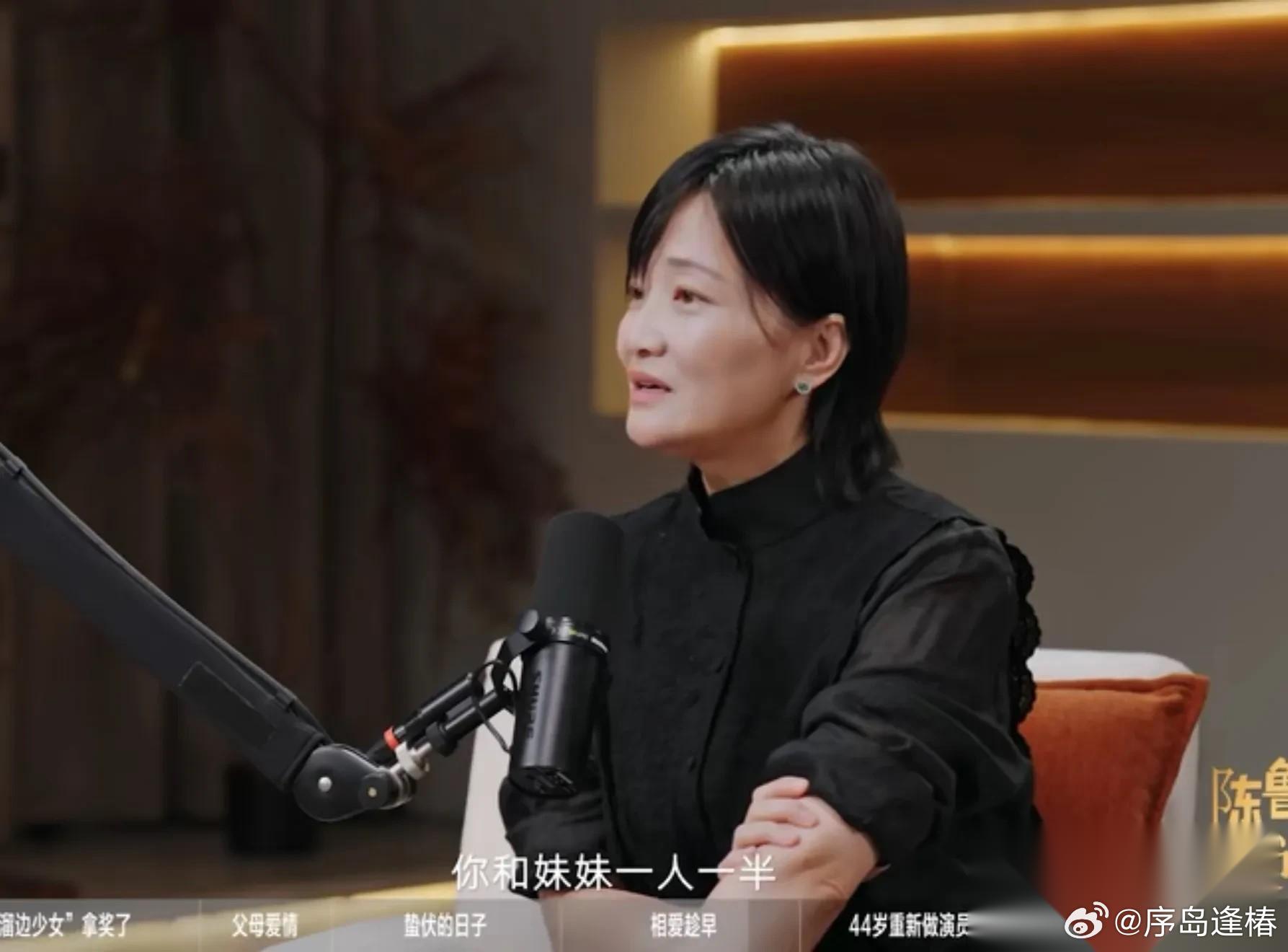郭柯宇：“我爸再婚后，背着我妈把和我妈共同的房子卖了，他去世前给我打电话说房子的