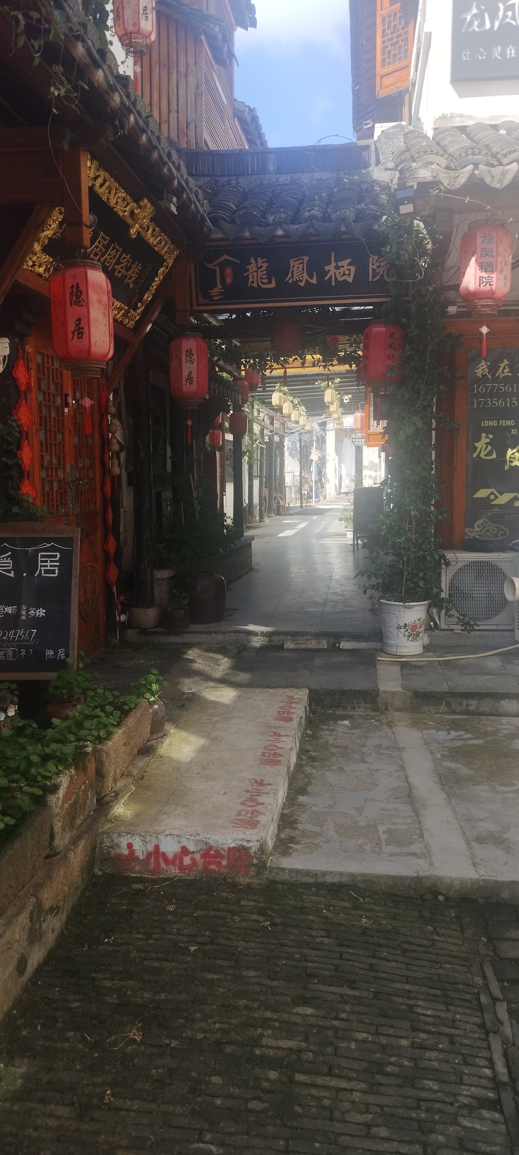 周庄，再见 ​​​