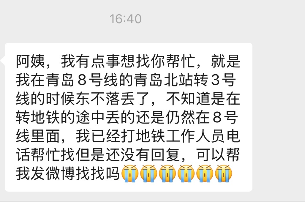 张贴一则海捕文书 