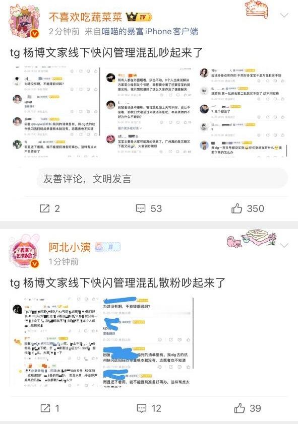 同事亩端午麦货成绩这么差吗，一味的sj博母，sj了也不敢说实话杨博文家是线下人头