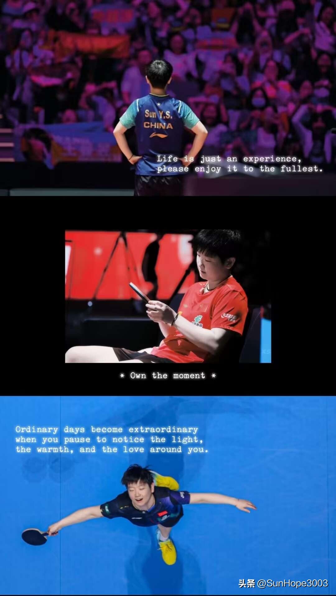 孙颖莎三届世界杯的状态：战斗、沉浸、享受。
状态越来越好了，越来越松弛。

澳门