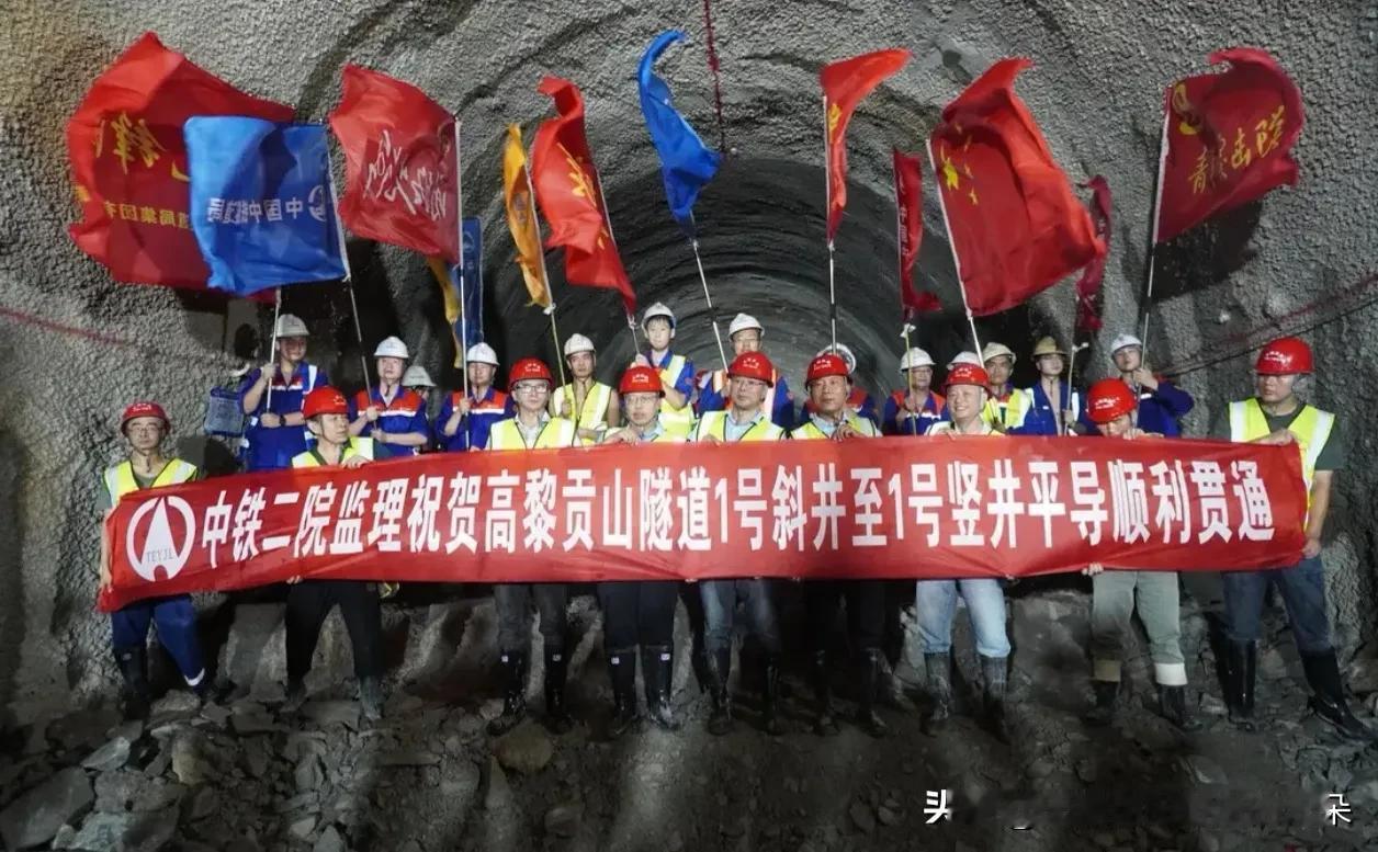 11年硬刚“地狱模式”！高黎贡山隧道地下765米成功“牵手”，离全线通车又近一大