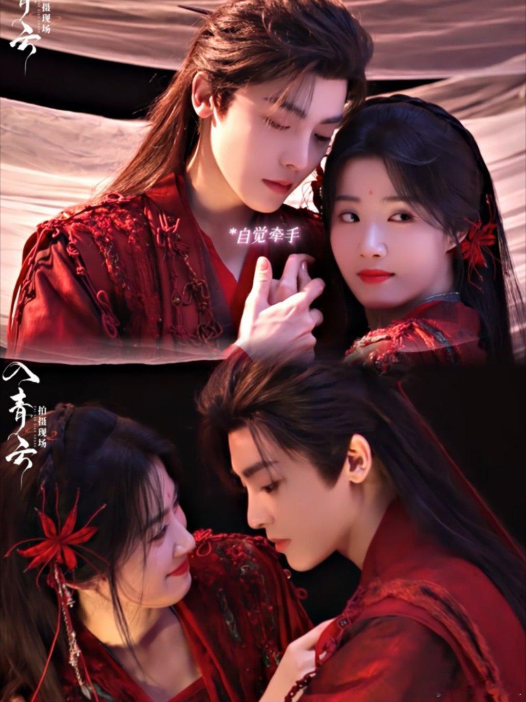  入青云侯明昊卢昱晓入青云婚服大片 侯明昊给卢昱晓拨正凤冠的小动作也太苏了！细节