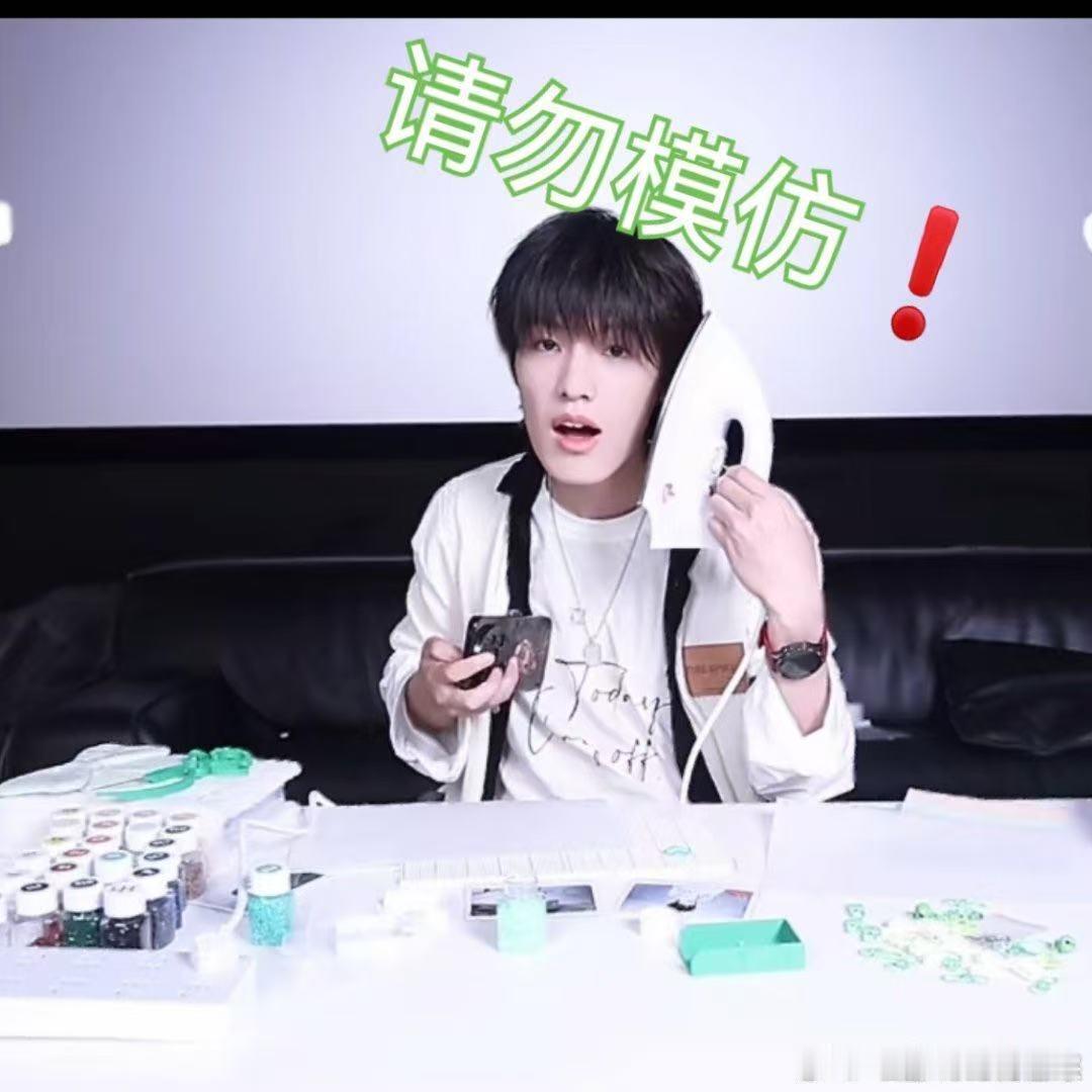 张泽禹 一款肯为你花3小时拼豆的爱豆 拼豆特别考验耐心和眼力，能安安稳稳坚持做完