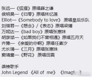 尤长靖唱三月一曲三月道尽爱恨遗憾，期待尤长靖用嗓音铺展绵长情绪 