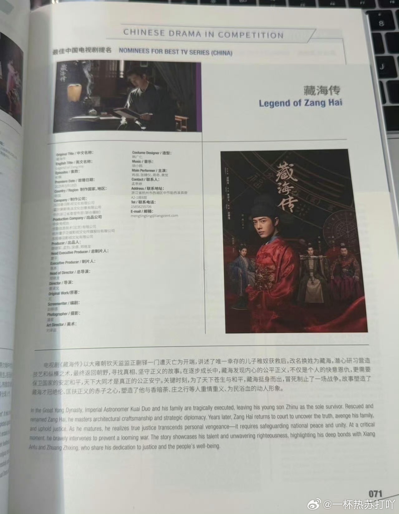 白玉兰奖评委为肖战骄傲承认肖战优秀有这么难吗？ 肖战就是优秀了不起，肖战同声期台