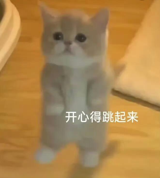 吴宣仪叶星星wxy吴宣仪有戏 咱们昨天的超喜欢和发萜还有今天的超喜欢底数就在这里