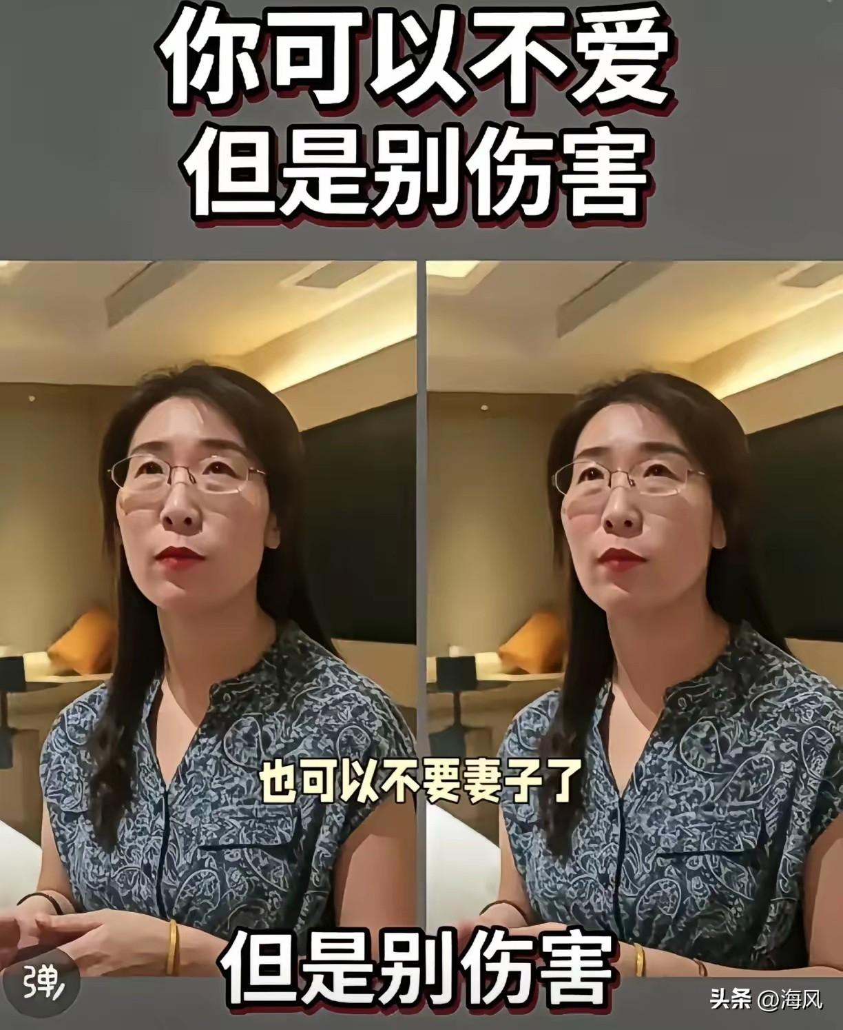 朱女士坦言，倘若丈夫已然没有夫妻情谊，执意想要奔赴旁人，她可以接受这份感情走向终