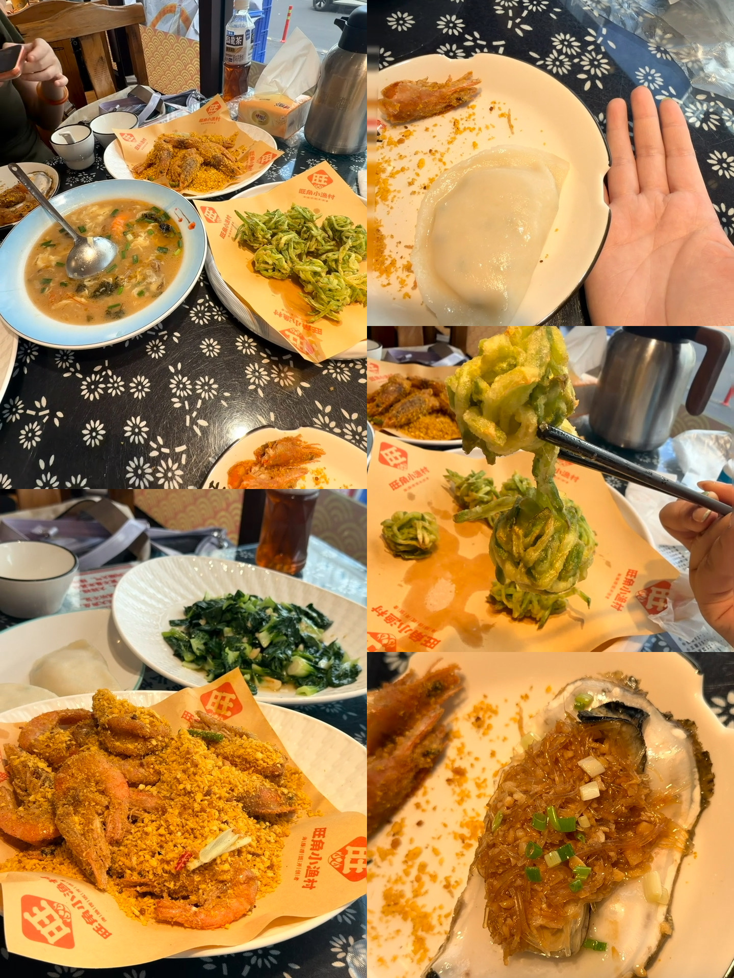已成功傍上窝姐姐 这是我姐姐请的饭和奶茶还有给我带的礼物[嘻嘻]​​​
