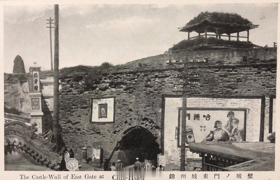 20 世纪 20 年代的明信片，展示了中国锦州的东门，上面有 Ruby Quee