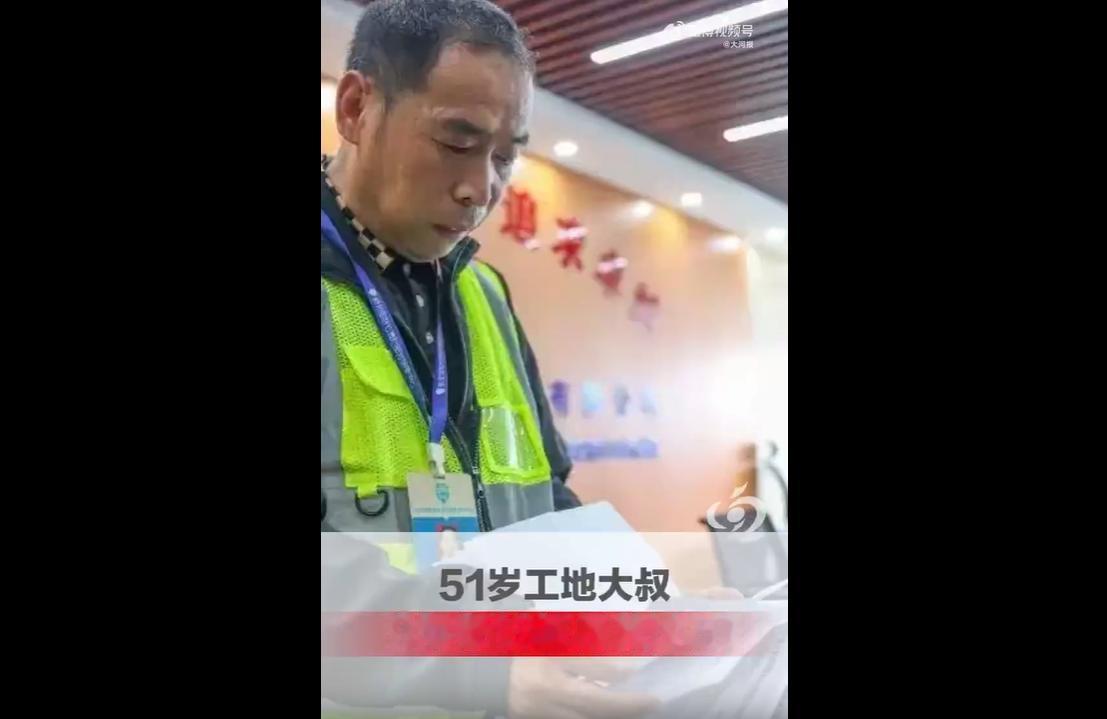 近日，浙江杭州。来自河南商丘的51岁工地大叔苏小锋逆袭故事引发全网热议。
苏小锋