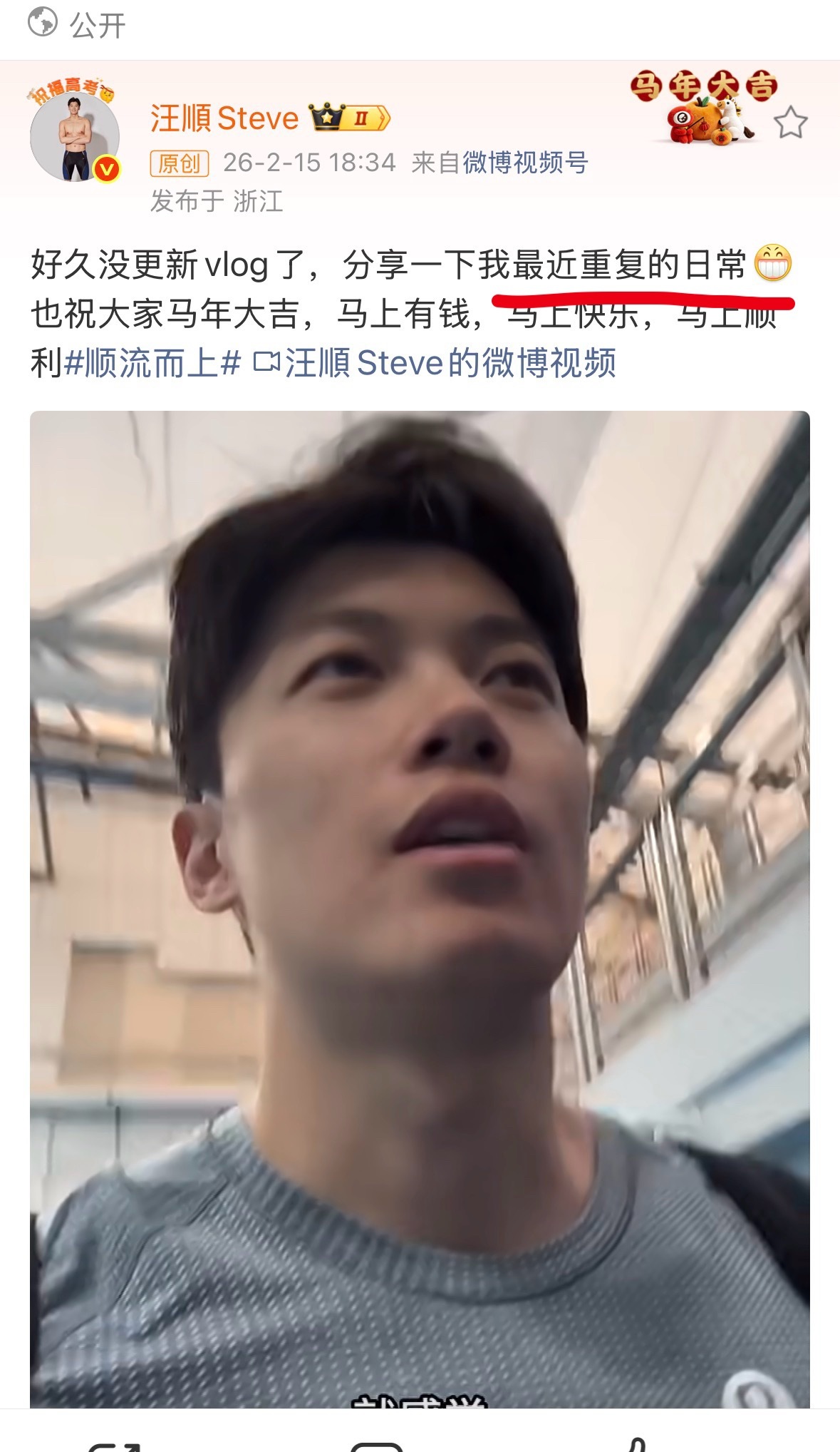 翻译，一直有在训练别的勿cue，在放假前还上了下难度，前几天我说什么来着，第一次