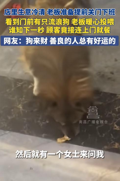 科学也解释不清了！近日陕西西安，一老板看没有生意，就打算提前关门，关门时发现门口