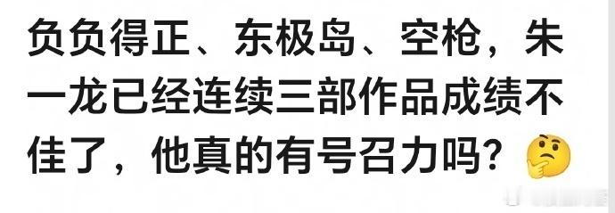 流量已经没了，转型也没成功的典型，被资本忽悠到了 