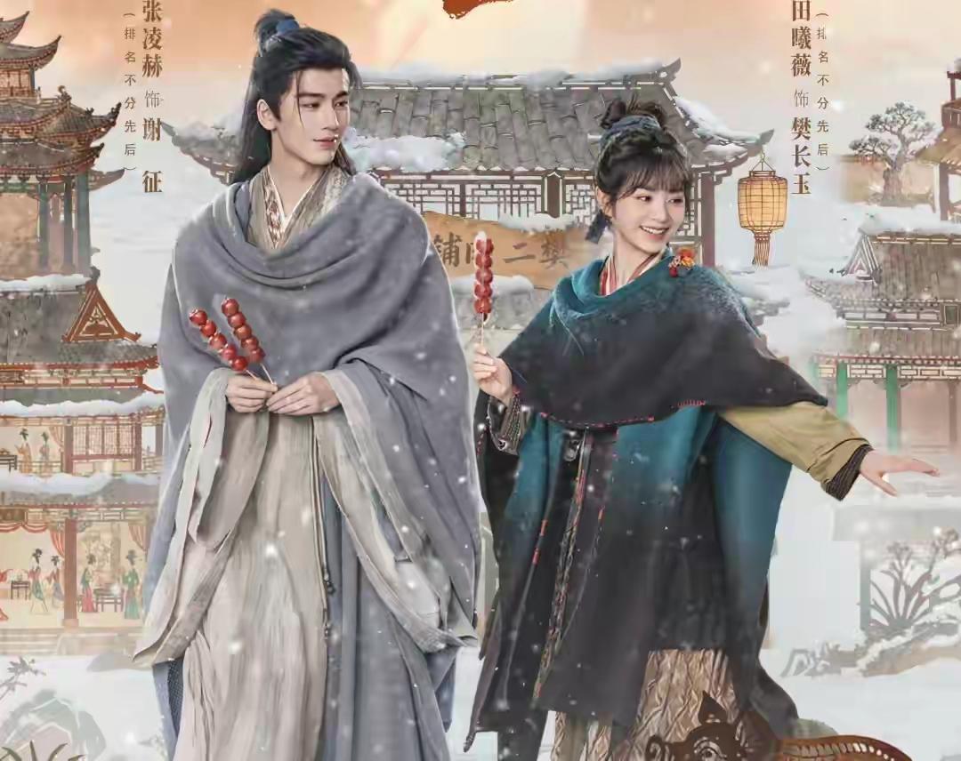 这是谁干这么违法又缺德的事？

《逐玉》看的确实上头！但是也不能因为好看，剧火了