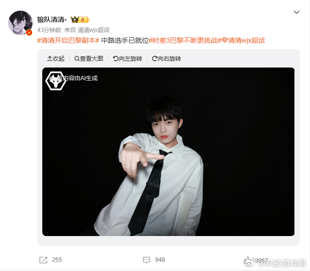 清清中路选手已就位对抗路战神切换中路赛道，这波全新尝试太让人期待，帅气造型搭配全