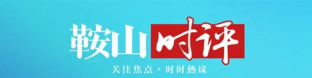 清明节眼看就到，烧纸钱为何总在高火险期酿成大祸？3月至5月，祭祀引发的山火频发，