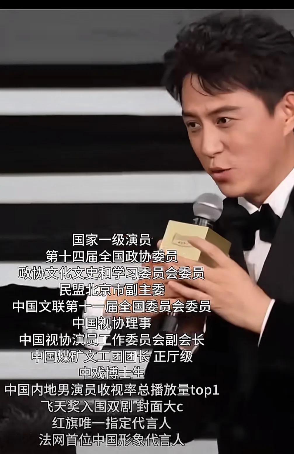原来靳东这么多头衔啊，演技确实不错，还非常谦逊。#为靳东点替# #为靳东点替#