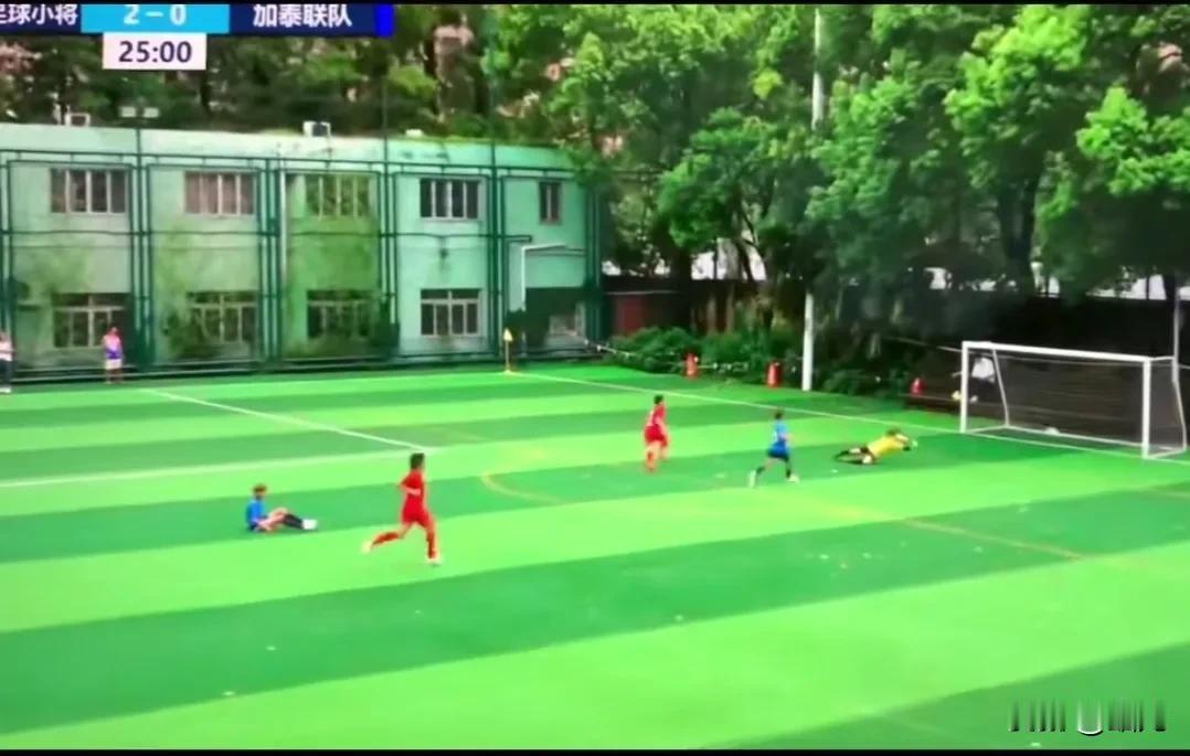 董路老师带领足球小将战胜西班牙加泰联队，但是有球迷认为这样赢球没意义，对孩子锻炼