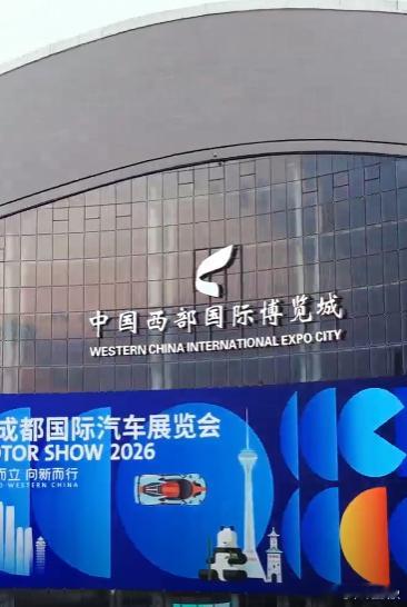 西博城周边酒店被成都车展带火 成都车展的热度直接传导到住宿行业！西博城周边各大酒
