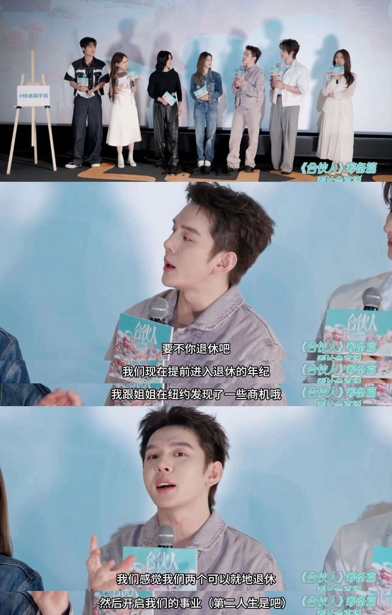 李佳琦尚雯婕老两口组合哈哈哈哈谁说李佳琦尚雯婕组合是老两口组合的，李佳琦还让尚雯