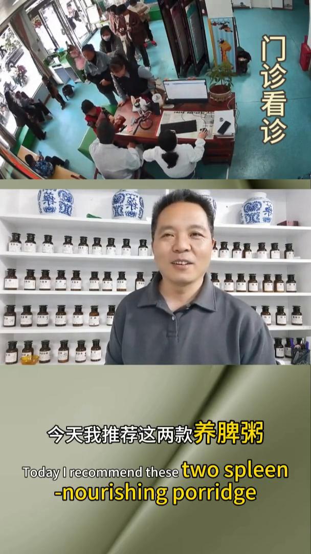养出孩子好脾胃。
大家好，我是谭大夫。今天给家长推荐一个健脾胃的明星组合，养出孩