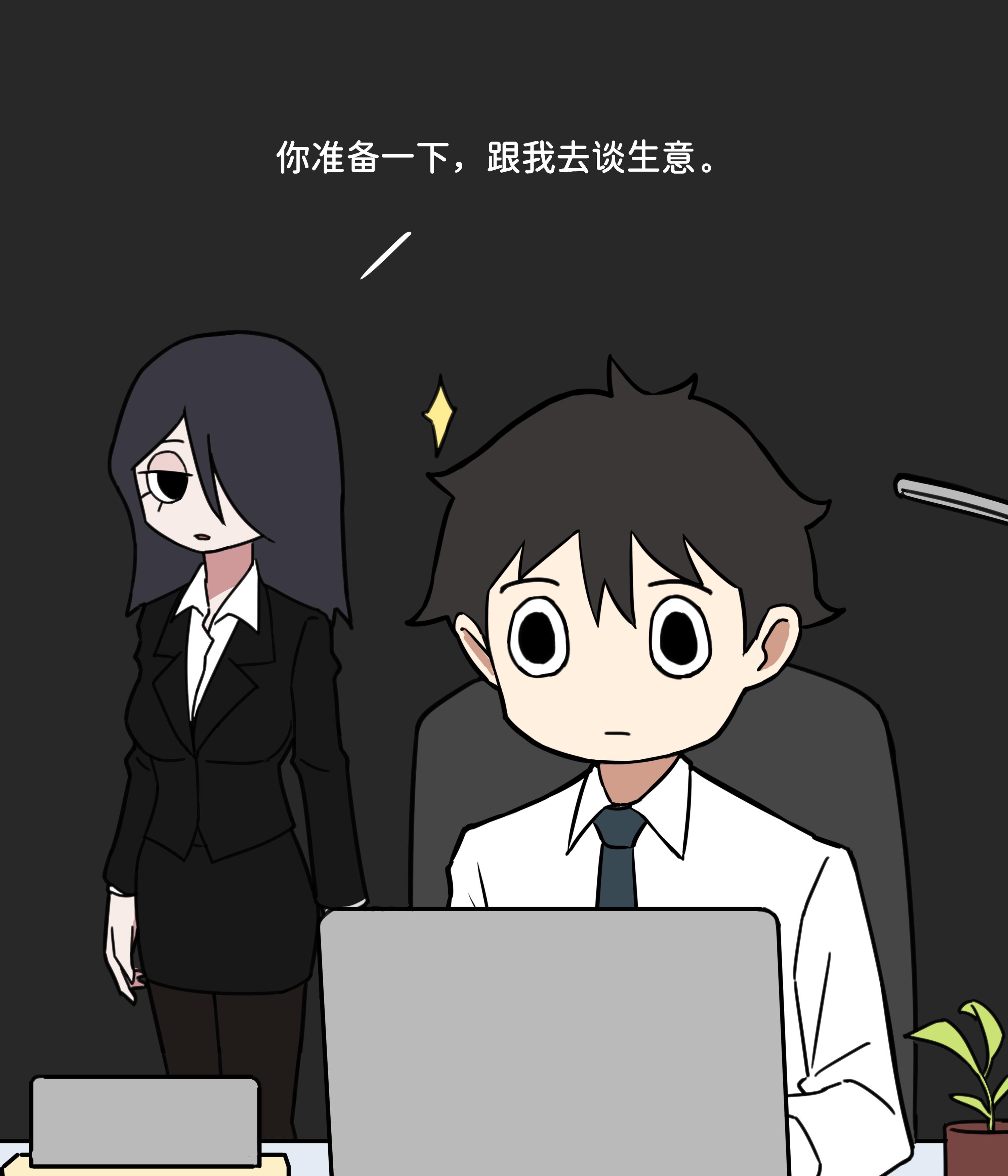 我的冷酷女友79。