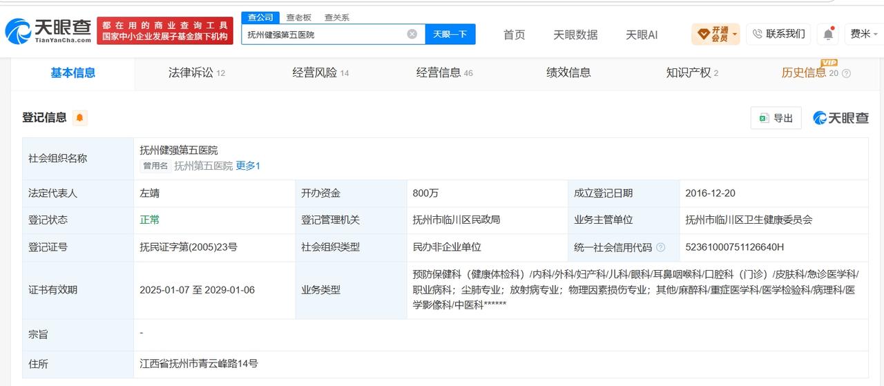 【漏诊致患者死亡医院曾多次被罚 漏诊致患者死亡医院涉医疗损害责任纠纷】患儿自行转