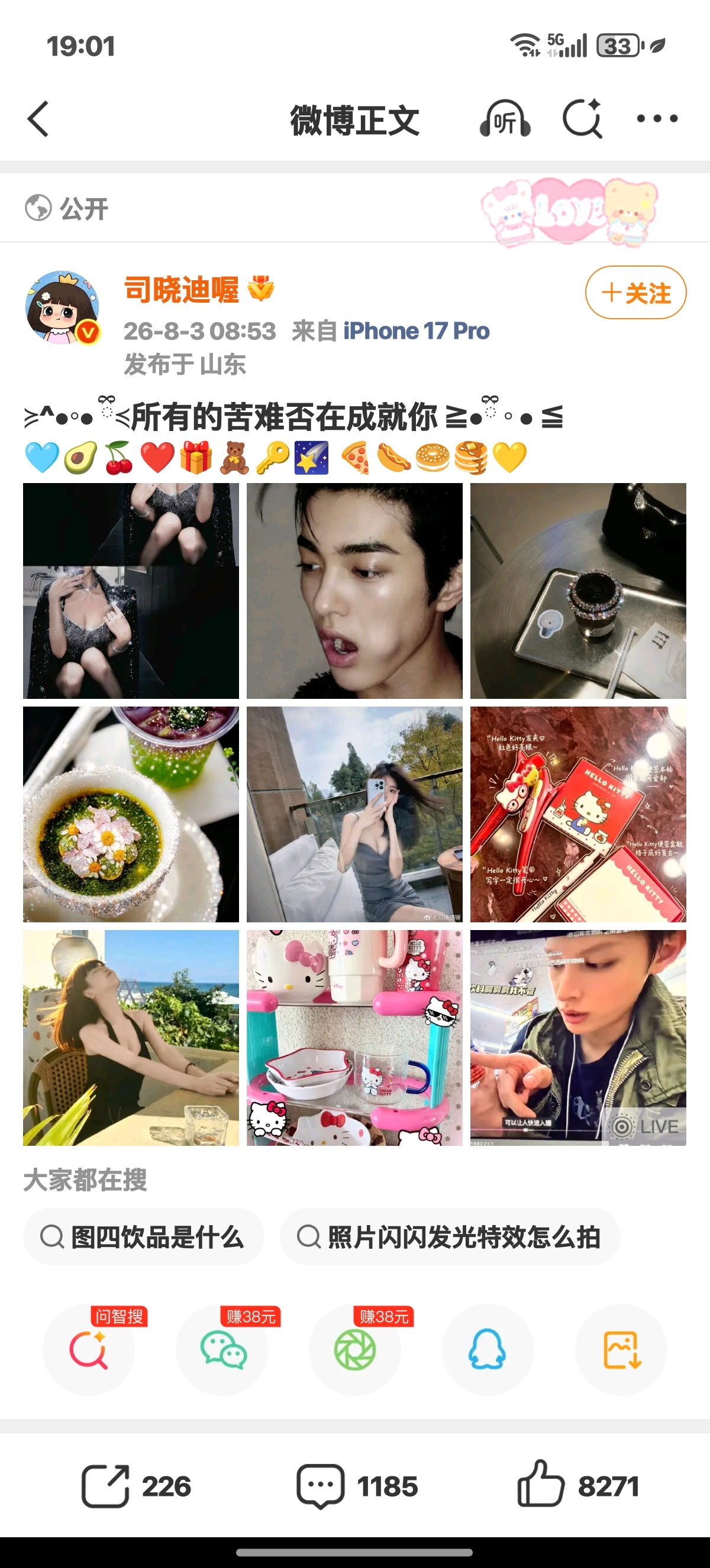大妈能不能滚离未成年远点