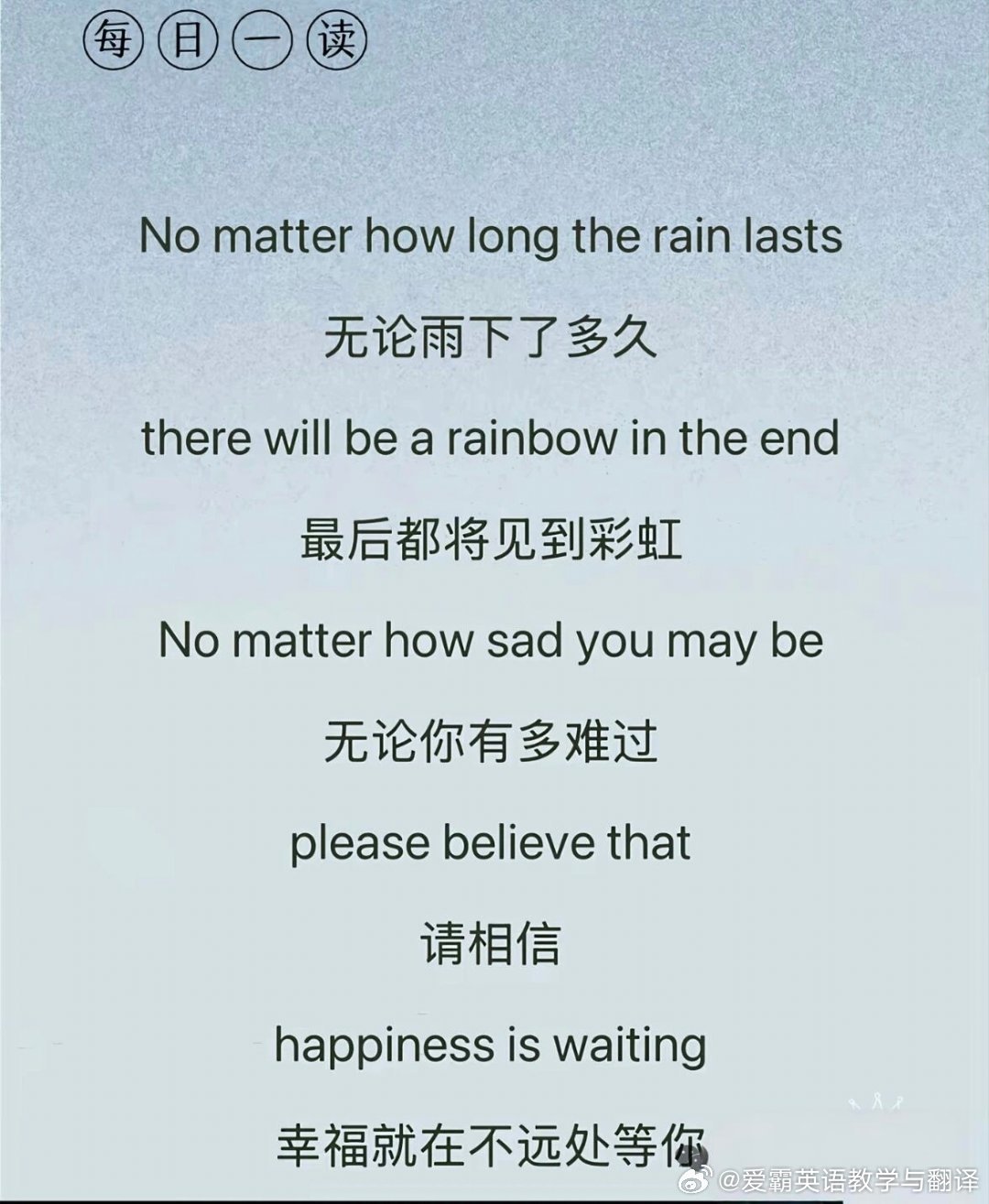 分享图片 