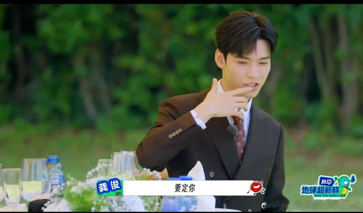 龚俊李乃文模仿黄晓明表情包看龚俊和李乃文模仿黄晓明表情包，现场氛围瞬间嗨翻，观众