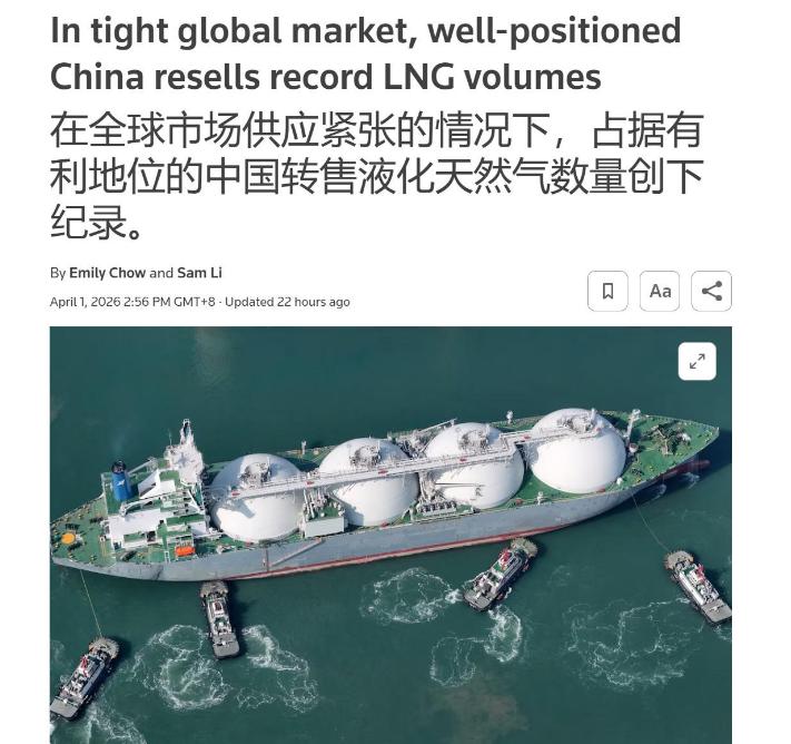 大国转卖天然气也可以挣钞票！

还记得2022年下半年，订购的美国天然气太多，直