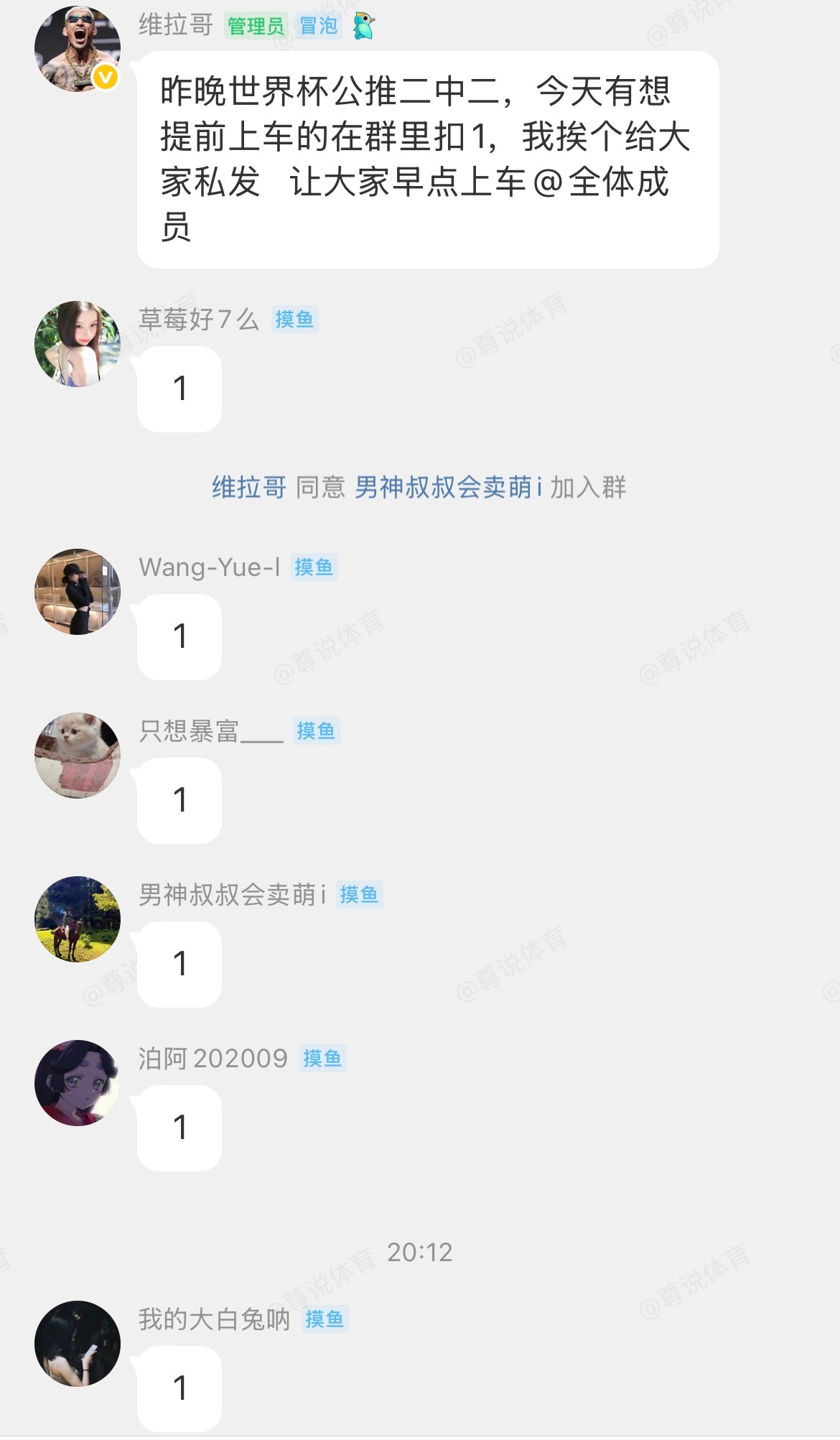 球迷伙伴们世界杯你还在迷茫吗世界杯战绩追击连胜需要乌拉圭vs佛得角   开球推荐